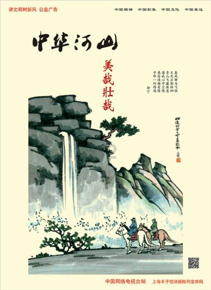 拯救活泼女孩